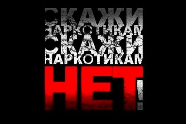 Кракен ссылка