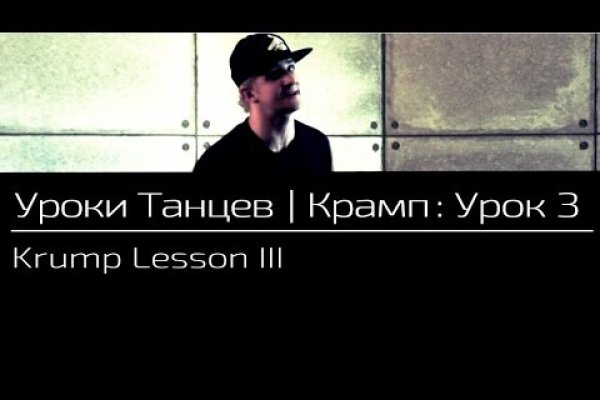 Кракен ссылка на сайт тор