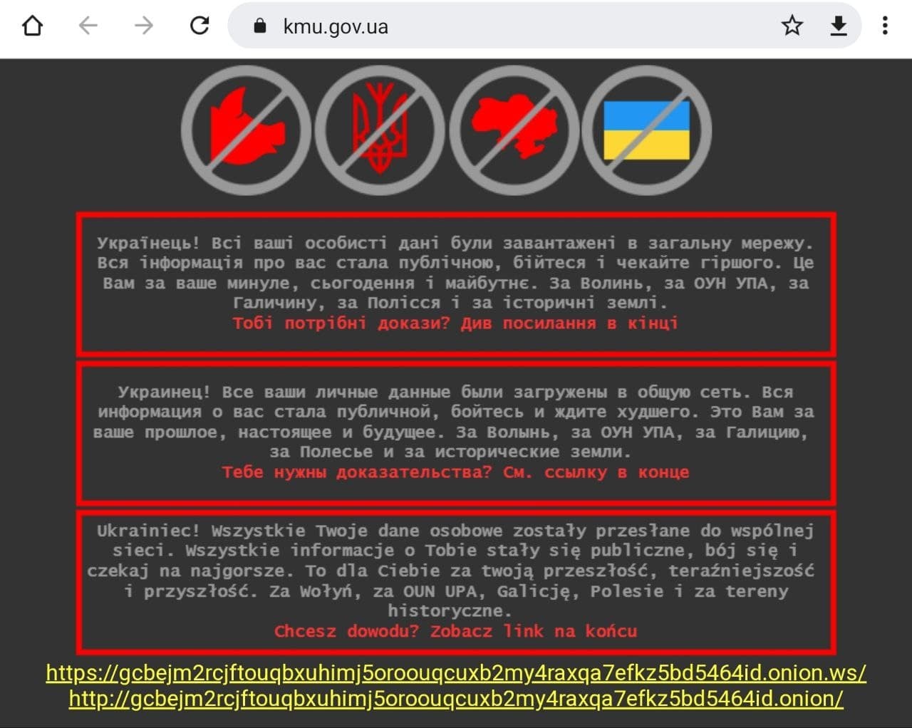 Зеркало на кракен